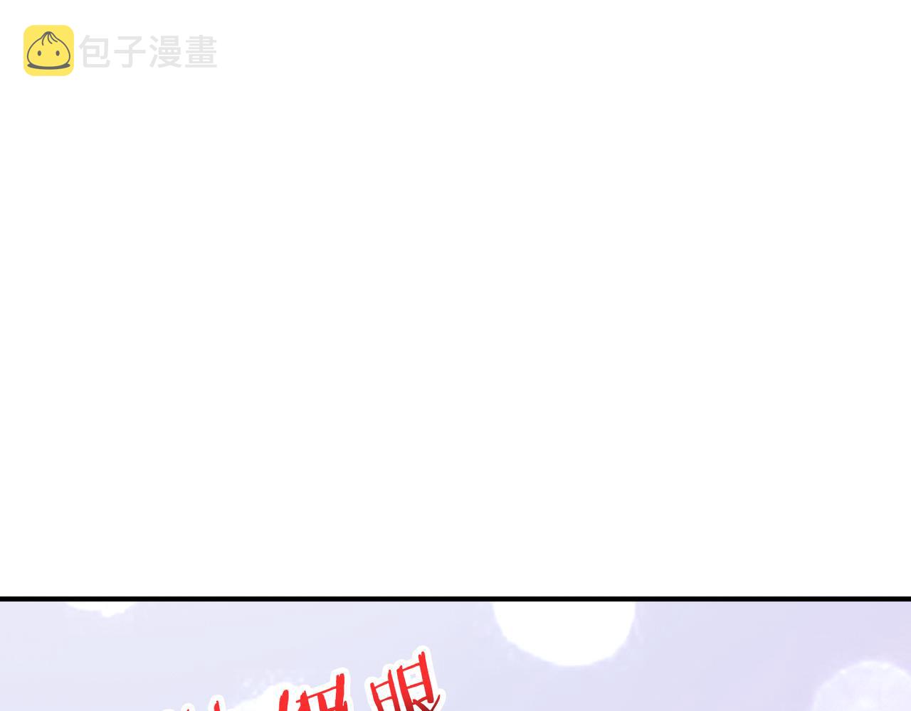 第303话 睚眦83