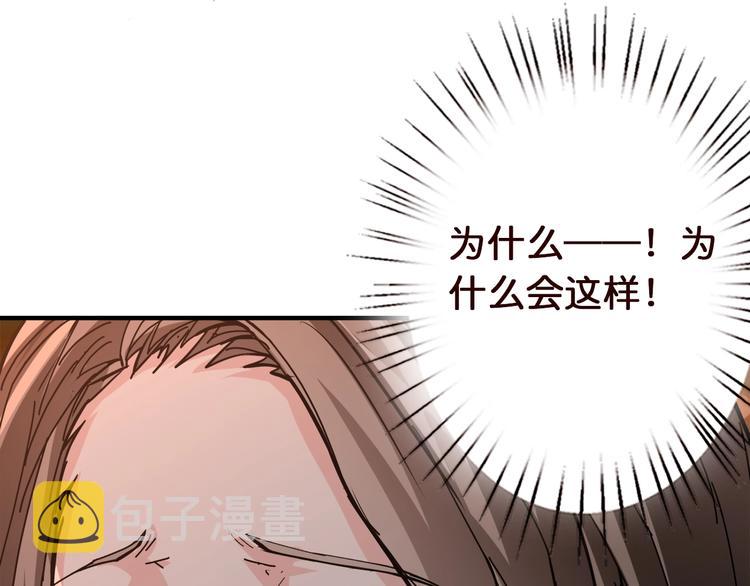第38话 异变8
