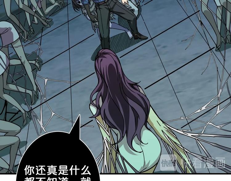 第159话 蜘蛛小姐姐终极形态35