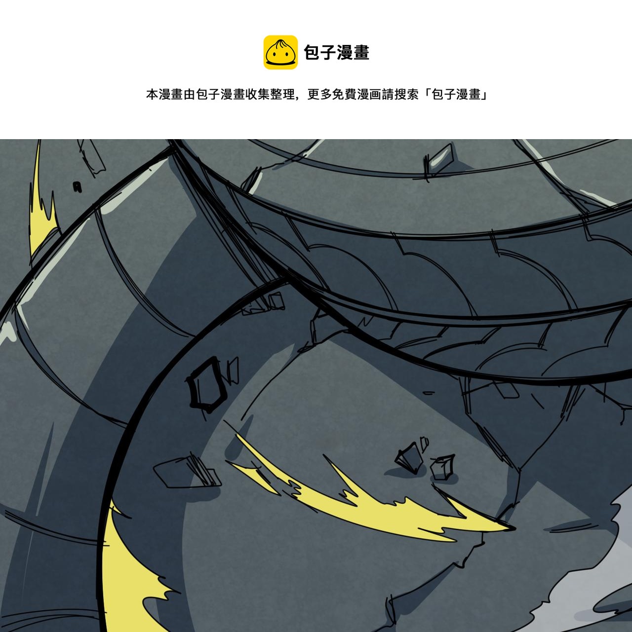 第325话 隐秘的阎罗殿104