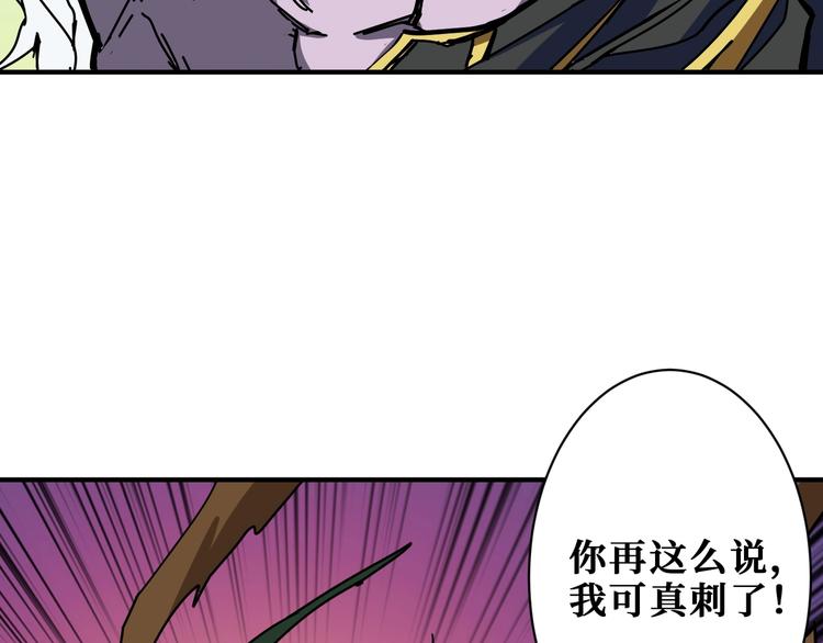第209话 我预判了你的预判88