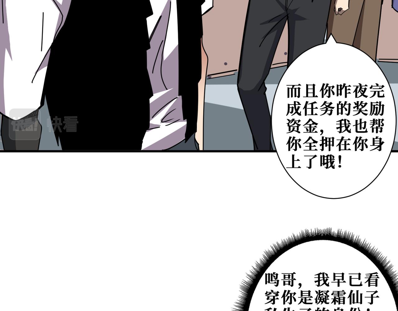 第348话 必赢的赌局78