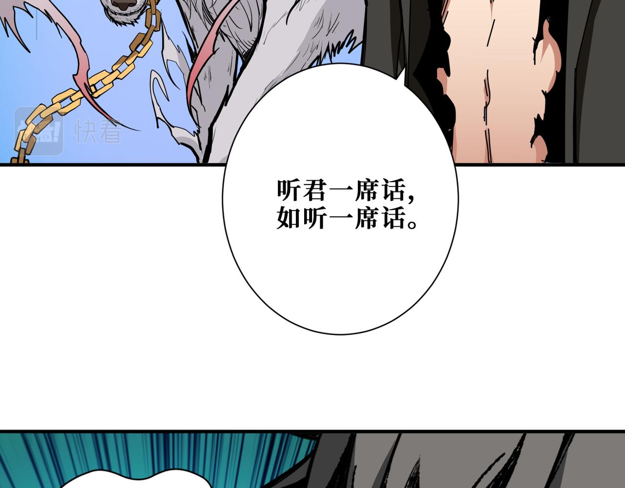 第315话 善与恶54