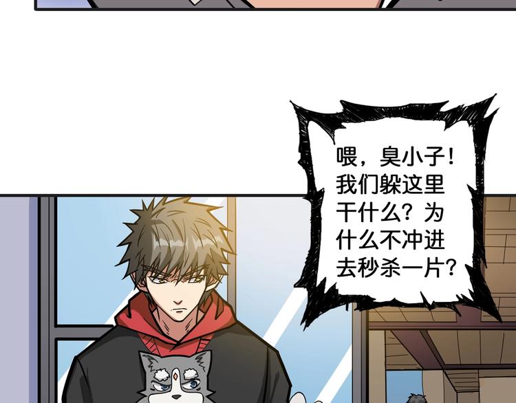 第100话 又见面了蜘蛛小姐姐80