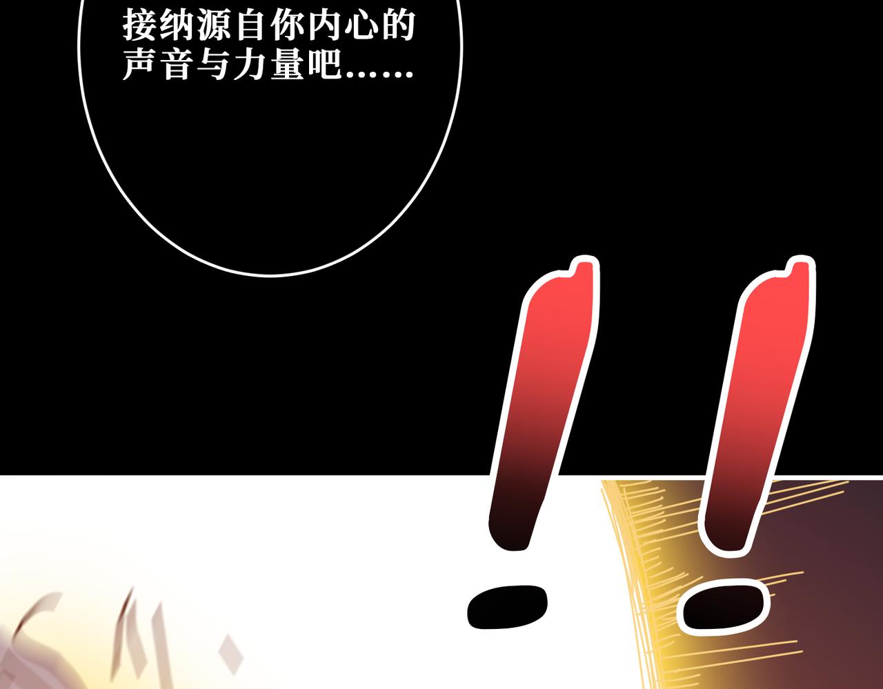 第268话山鬼138