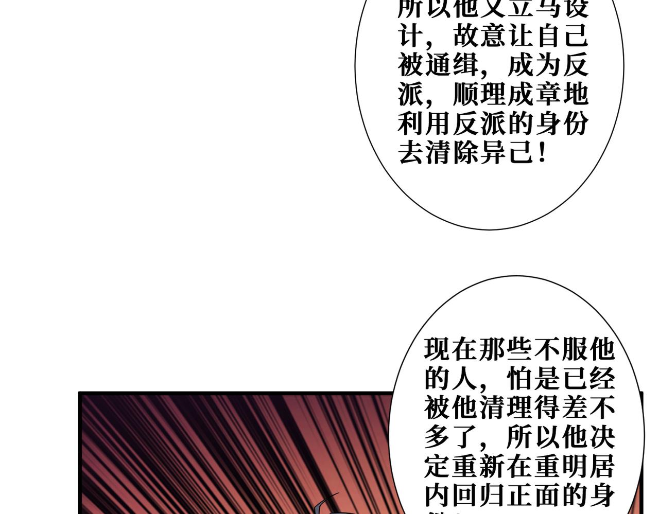 第338话 人生如戏全靠演技77