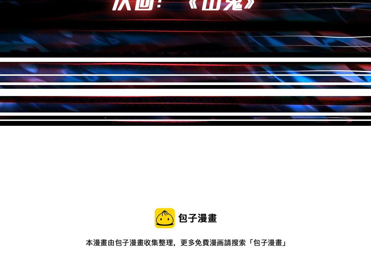 第267话冰火两重天132