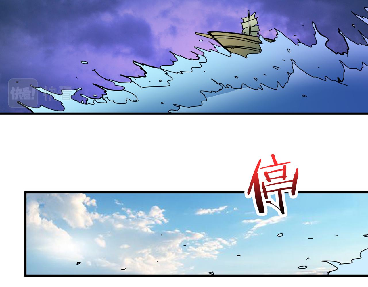 第314话 地界保洁工15