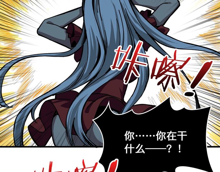 第139话 惊悚小巷73