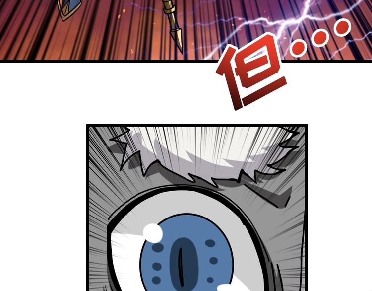 第95话 哮天你是真的狗。11