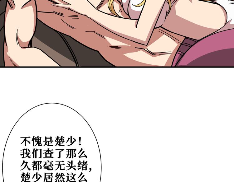 第254话 深入6