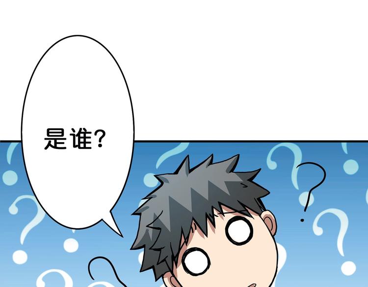 第19话 冰雪女神114