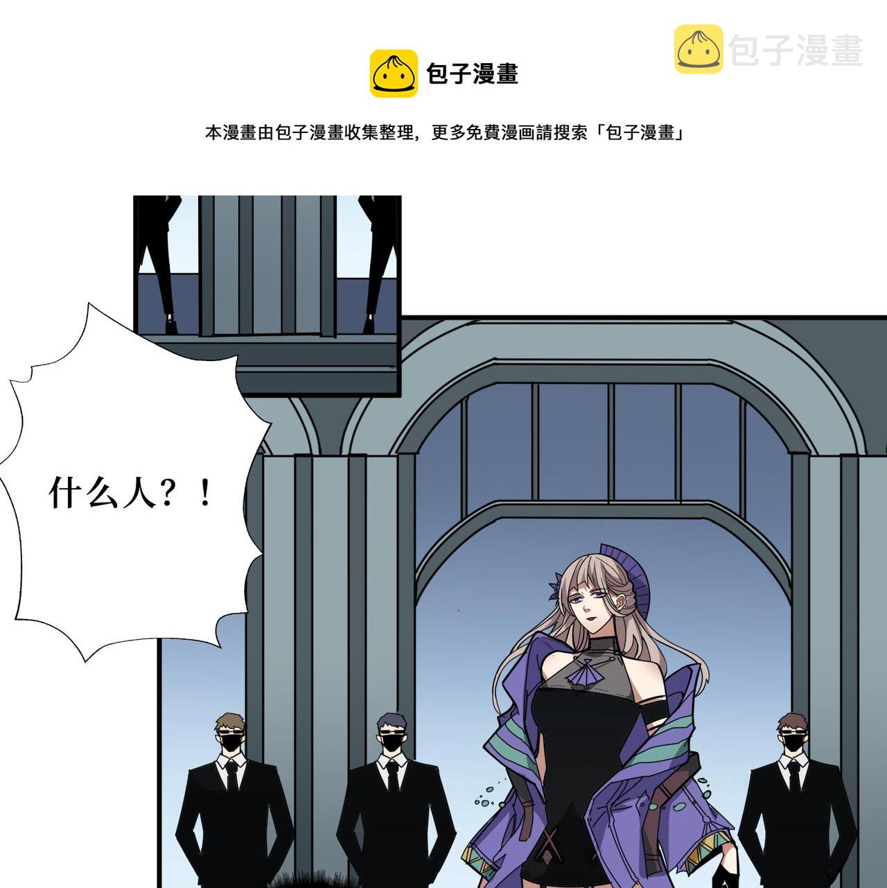 第288话 偷家51