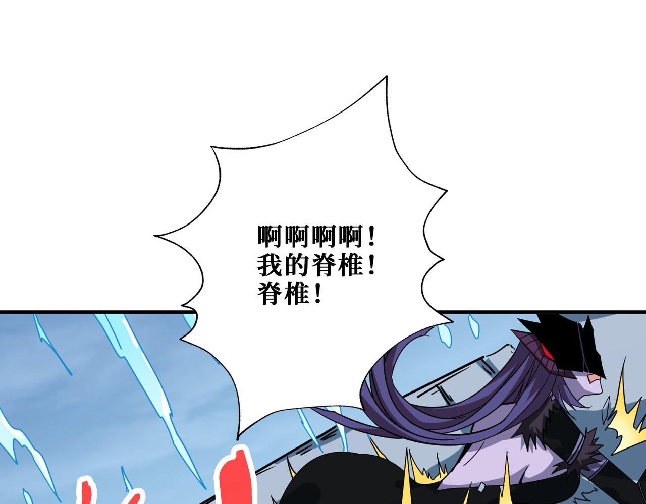 第280话 镜中窥物126