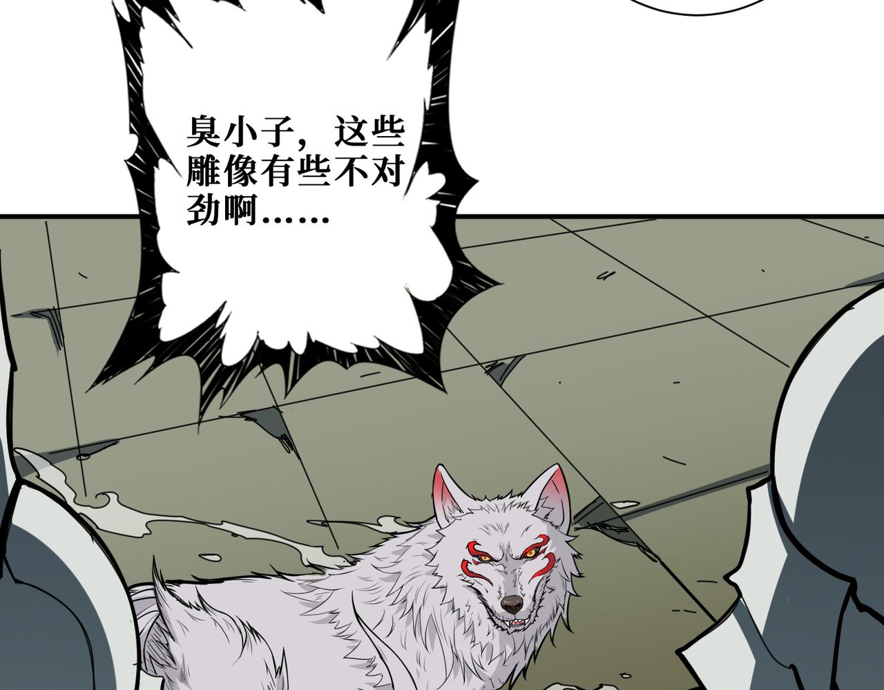 第320话 枉死城94