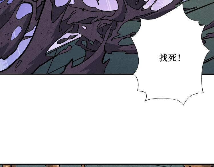 第225话 人界的大佬们...25