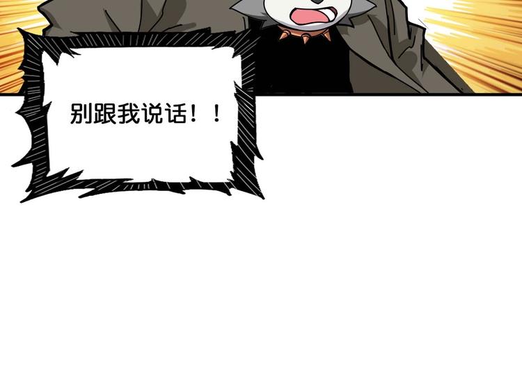 第126话 我控制不住我记几啊43