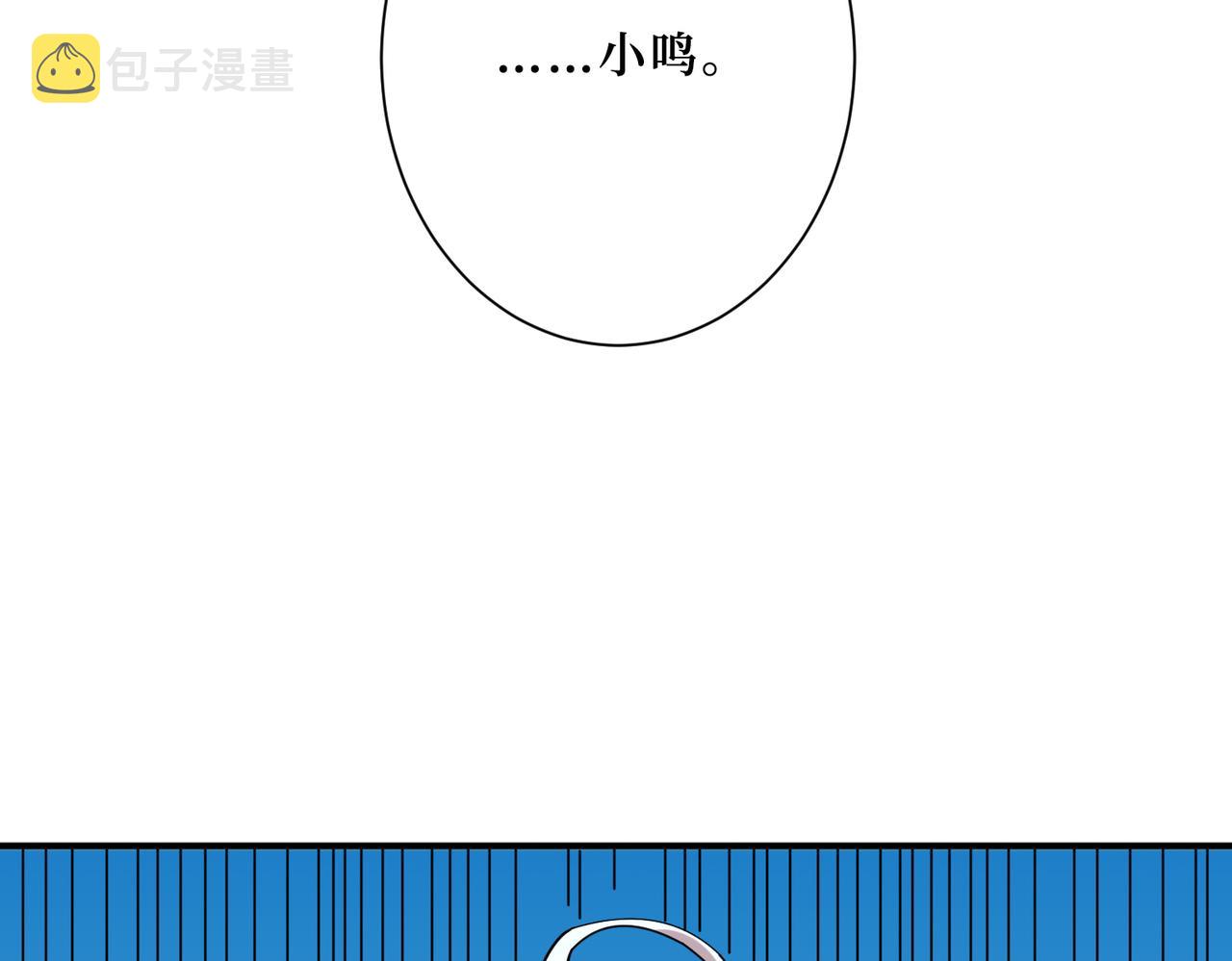 第291话 女魃5