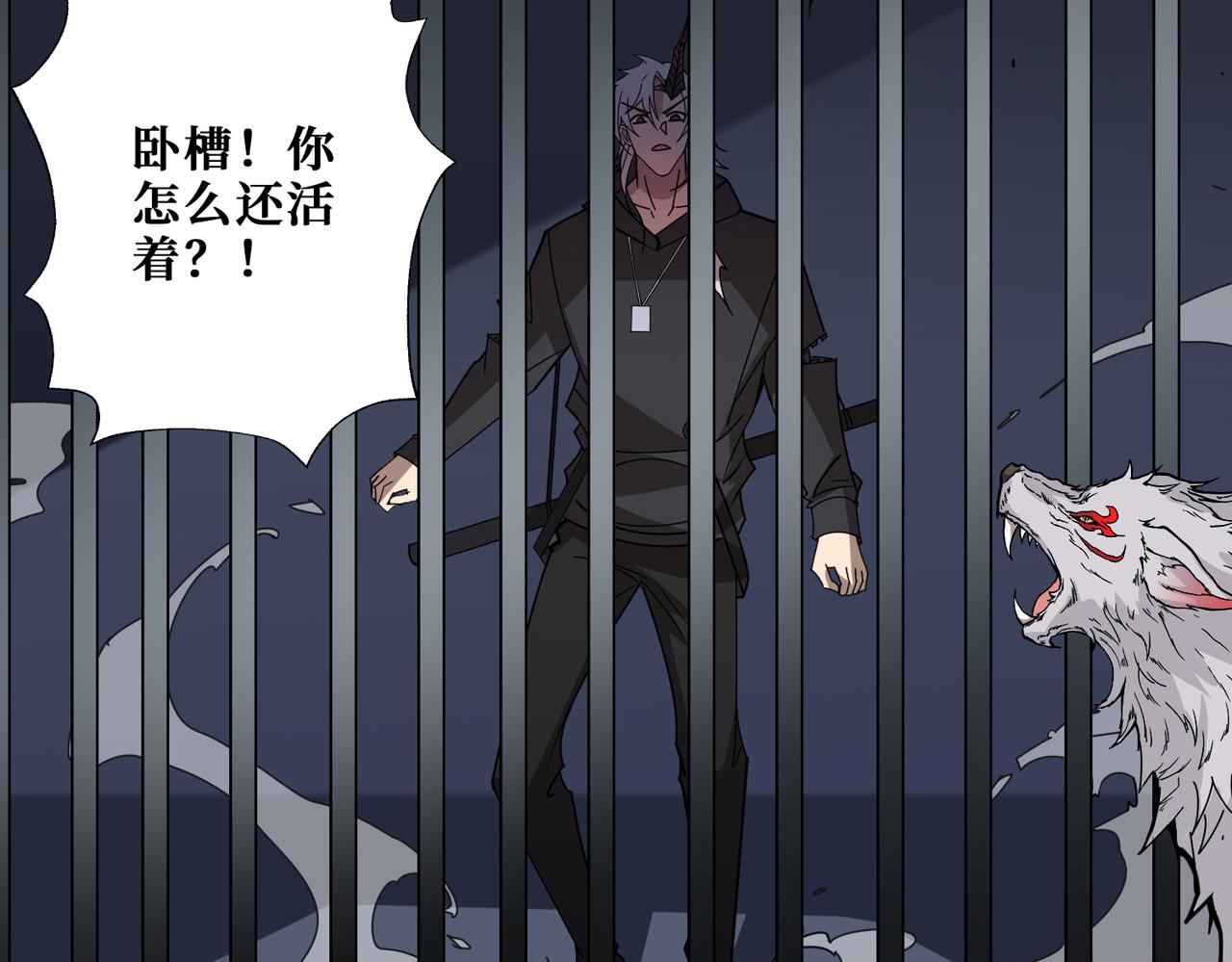 第362话天界无神110