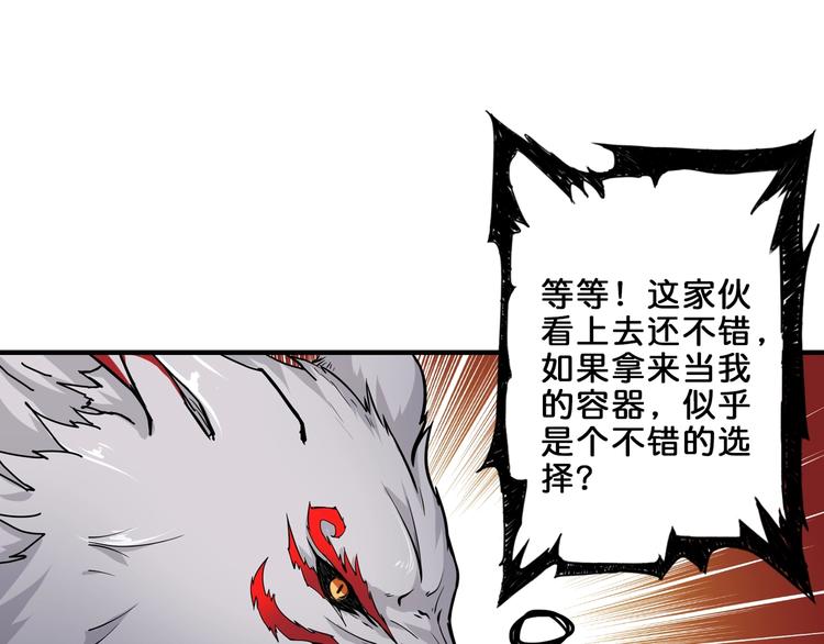 第44话 三头恶犬93