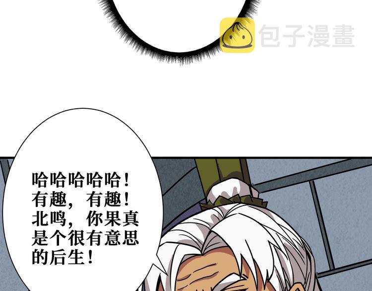 第190话 嘲风23