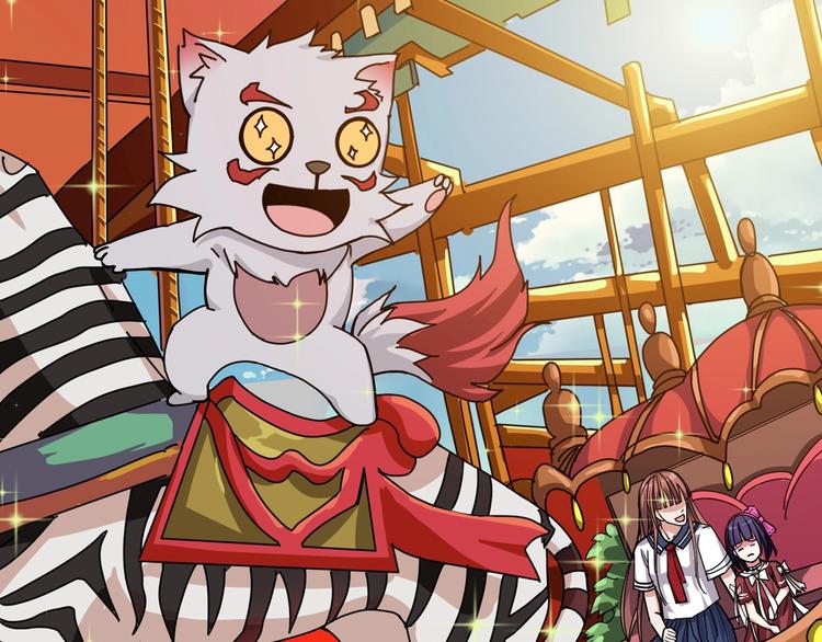 第170话 鬼屋比试！34