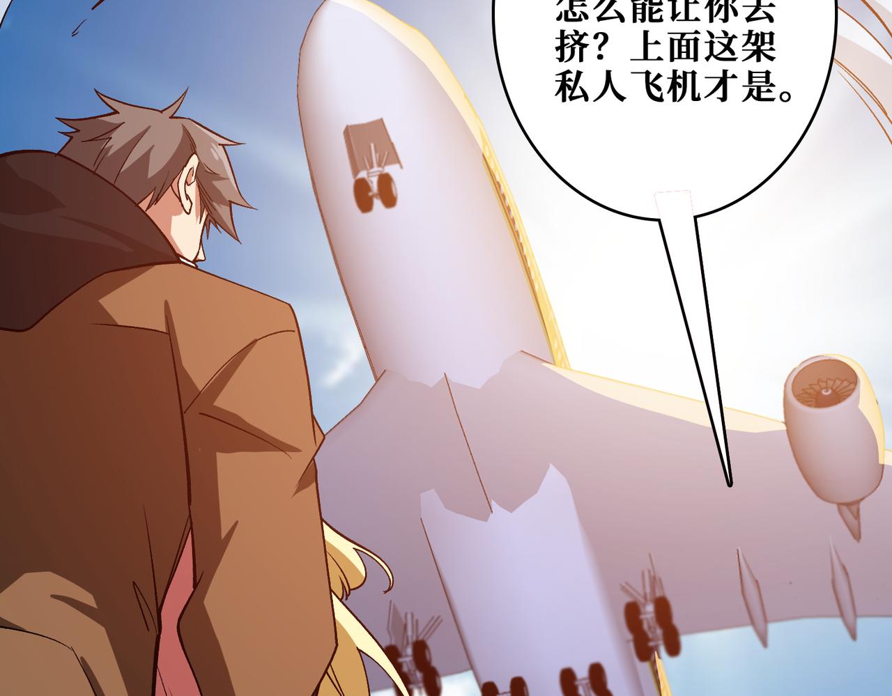 第341话 跟爹姓115