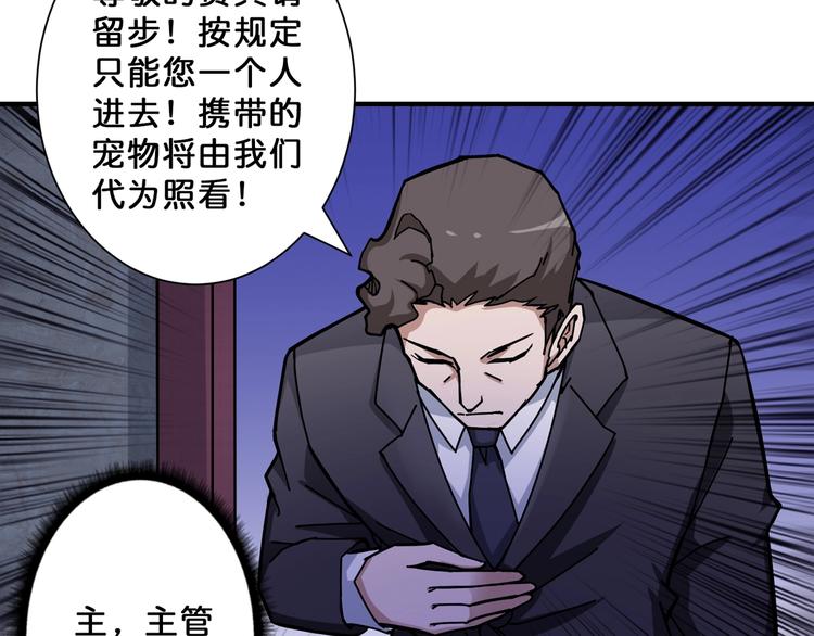 第68话 重生78