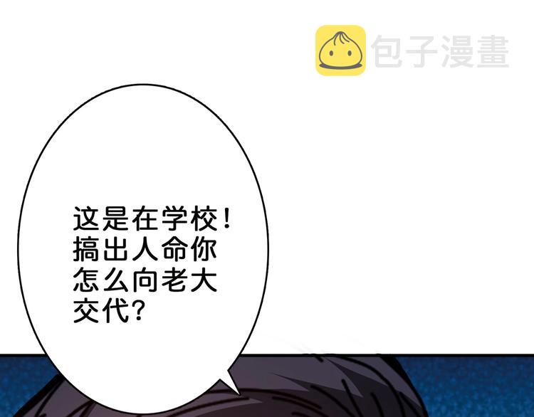 第17话 唯一的救援者28