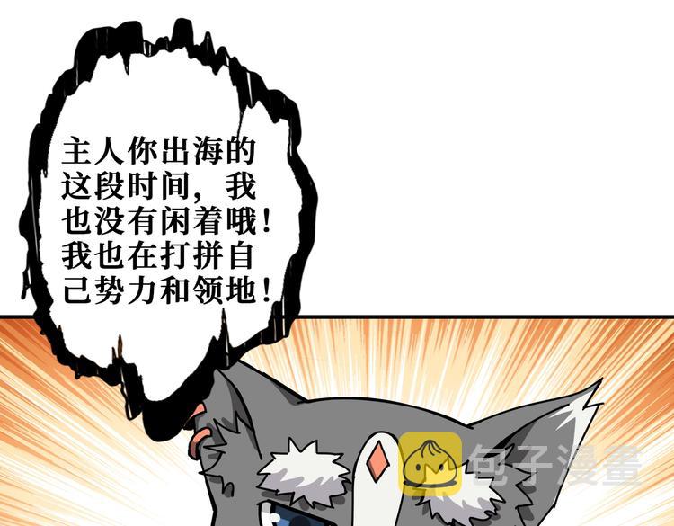 第231话 今晚，来我家...76