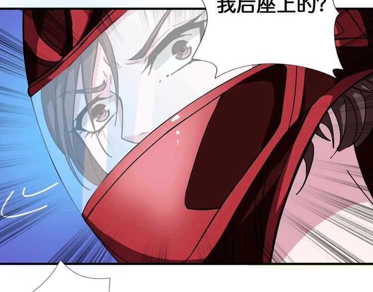 第78话 龙纹身女孩44