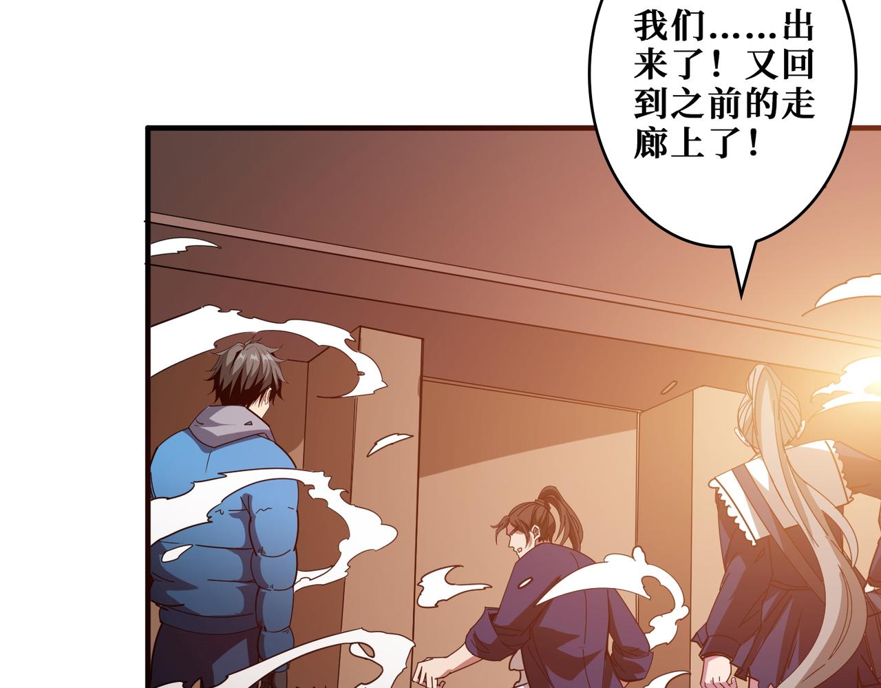 第409话 野爹43