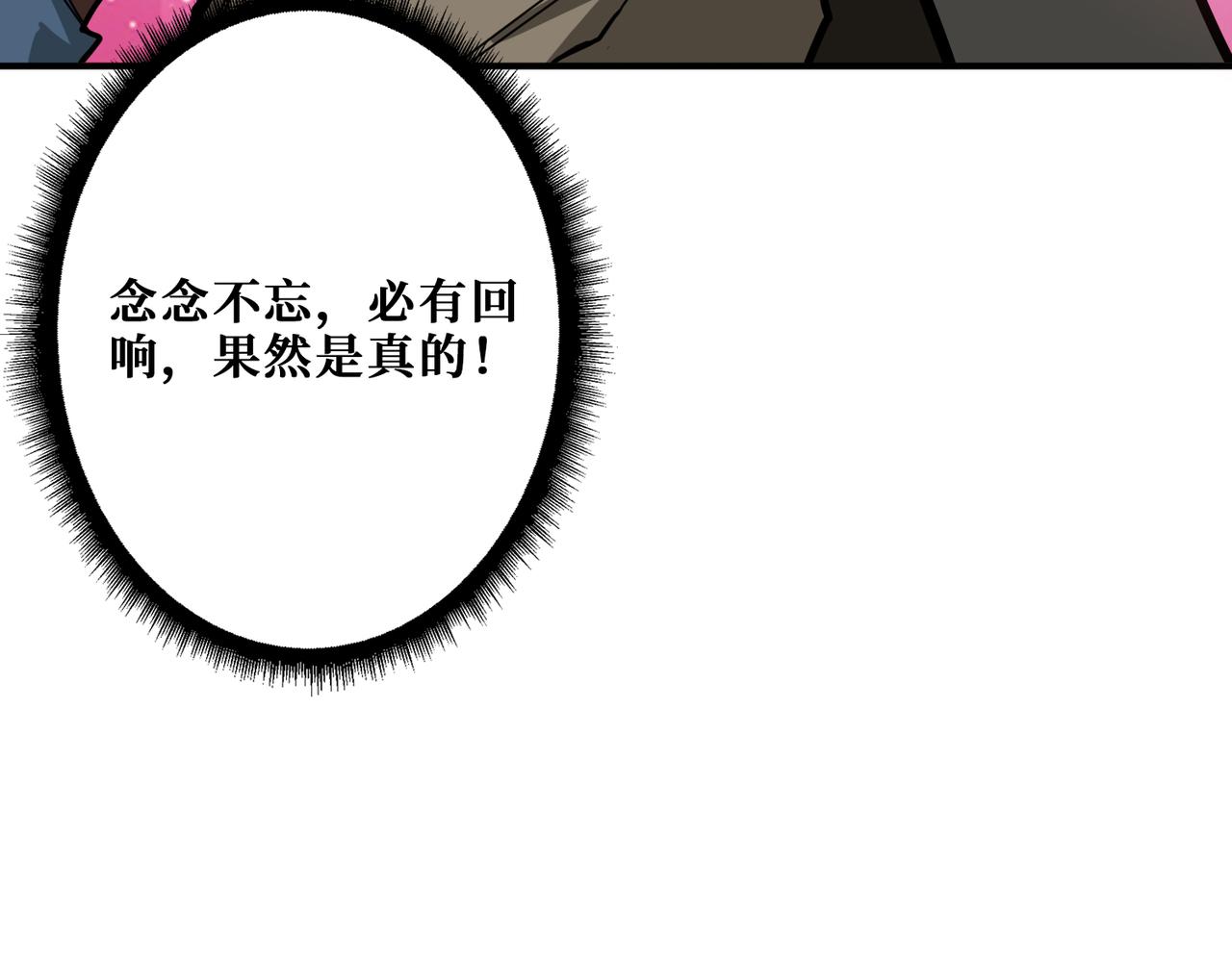 第334话 百鬼夜行49
