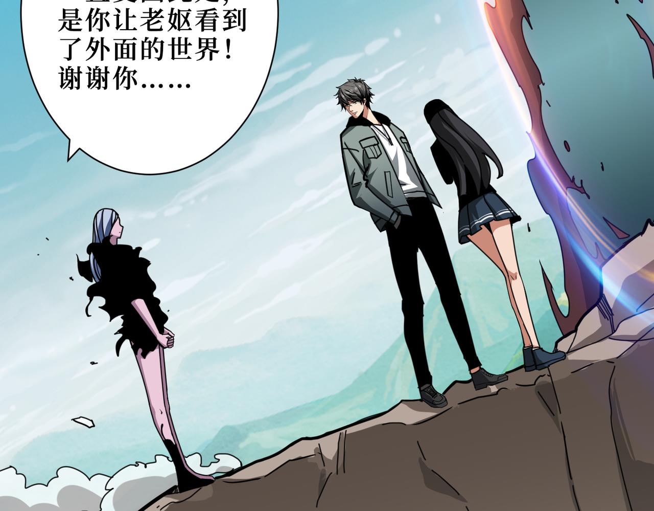 第299话 魔32