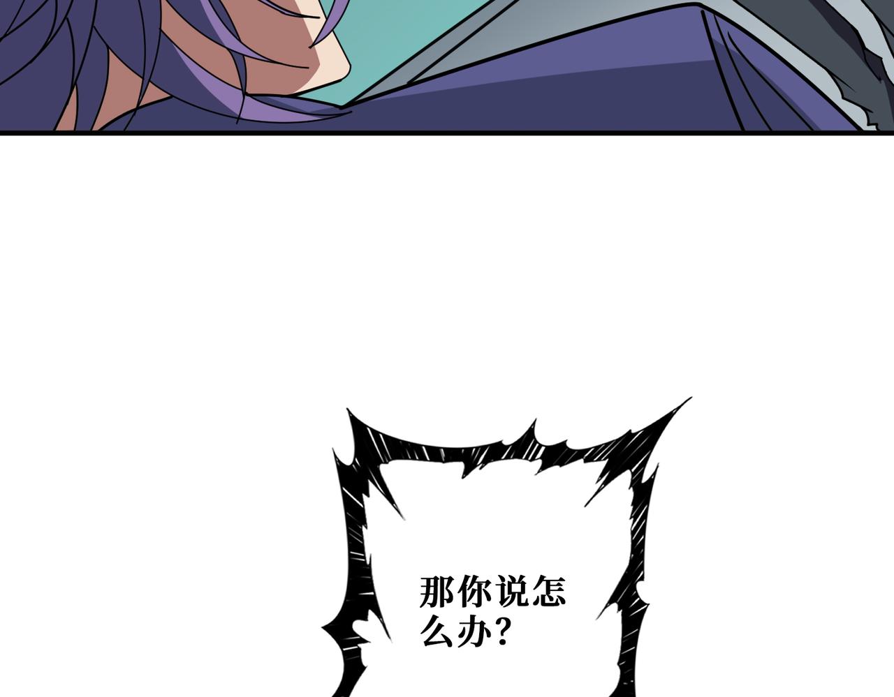 第359话神明现身95