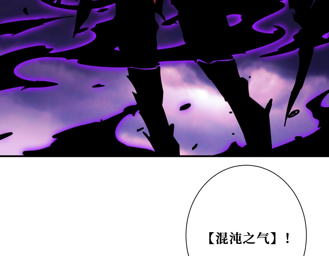 第337话 登仙的捷径93