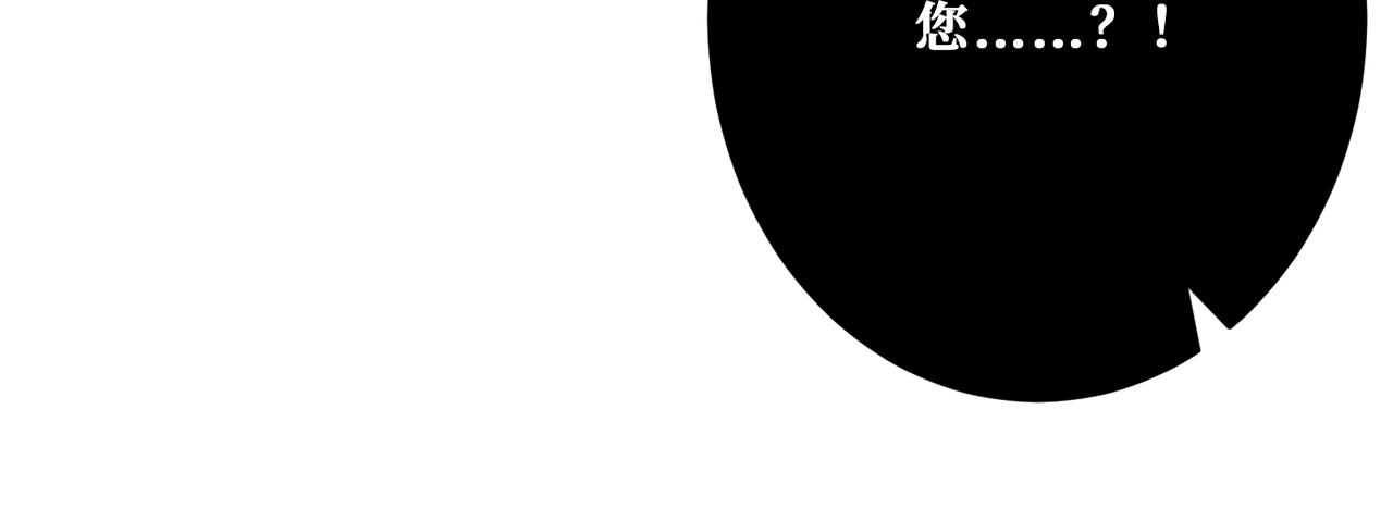 第333话 地界至强118