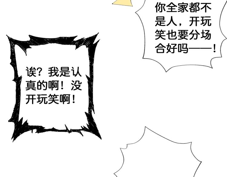 第81话 争抢昏迷的少女23