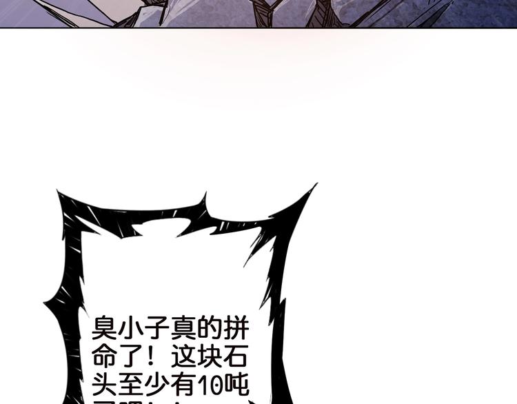 第17话 唯一的救援者92