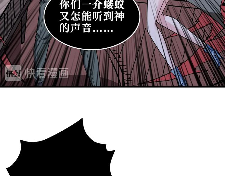 第183话 耳中人21