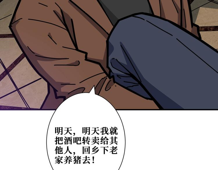 第229话 要钱？货？还是我？83