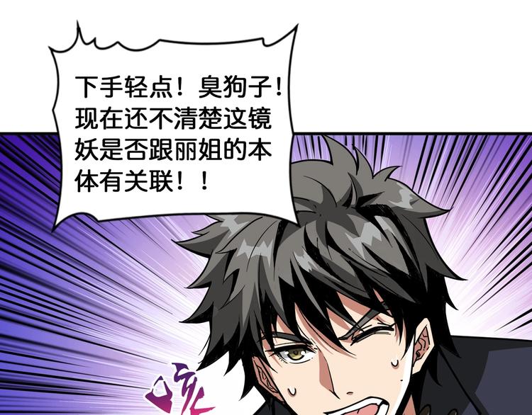 第135话 喜获终极打工仔15