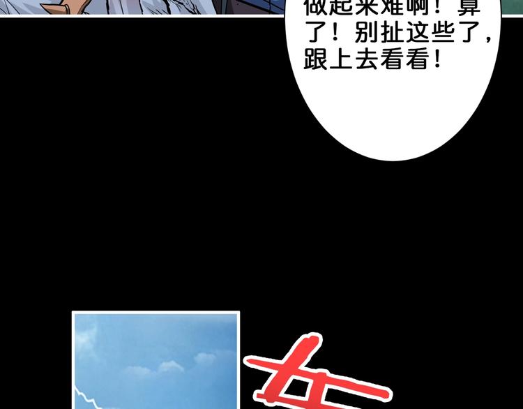 第161话 校长的女儿？20
