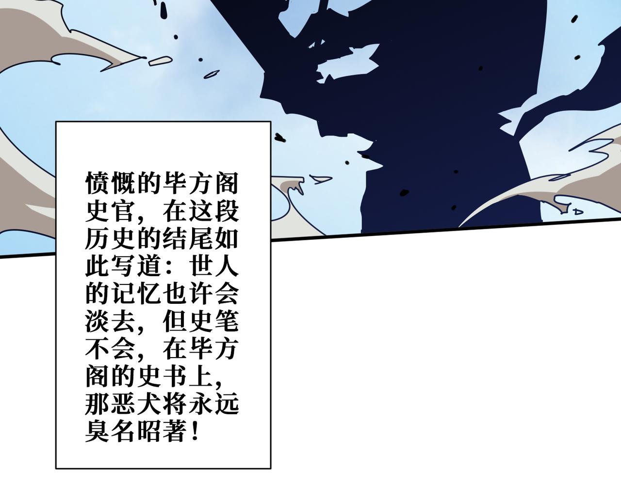 第350话 成为新“王”68