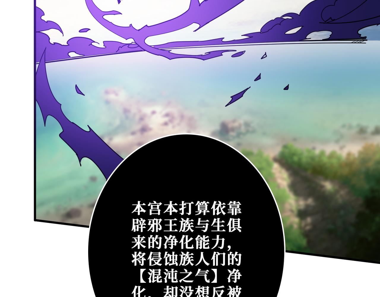 第367话夫人，你也不想……103