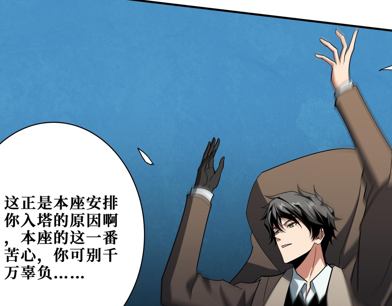 第388话 深入62