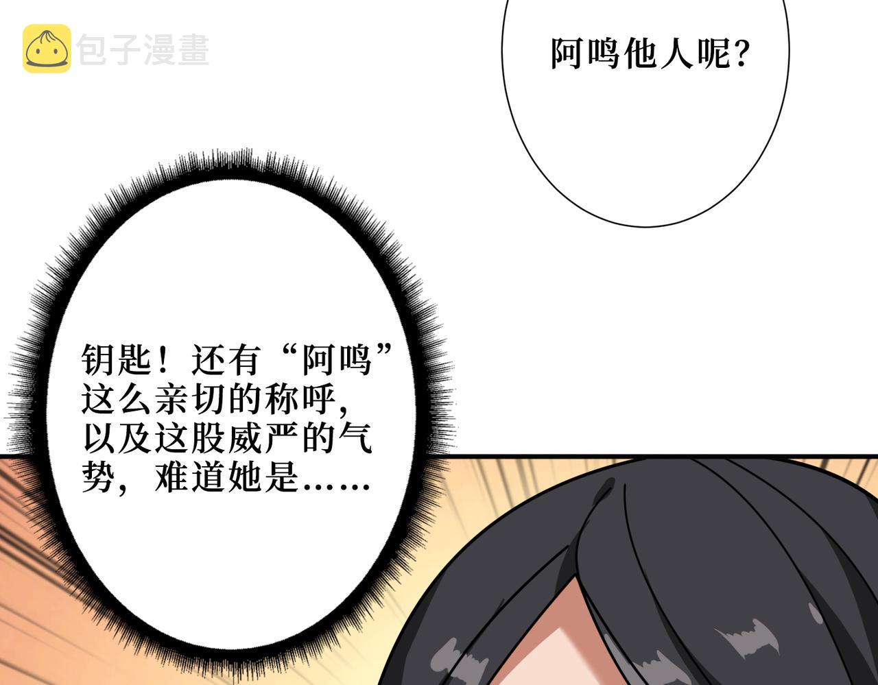 第299话 魔65
