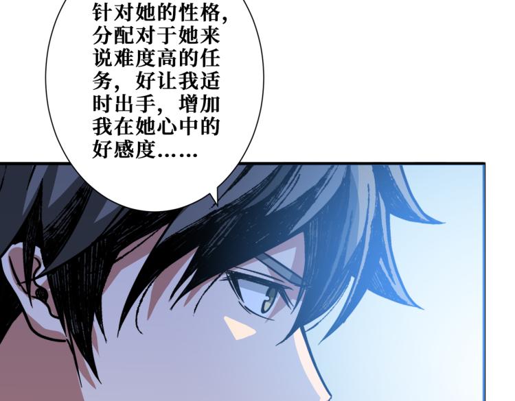 第261话 就是玩123