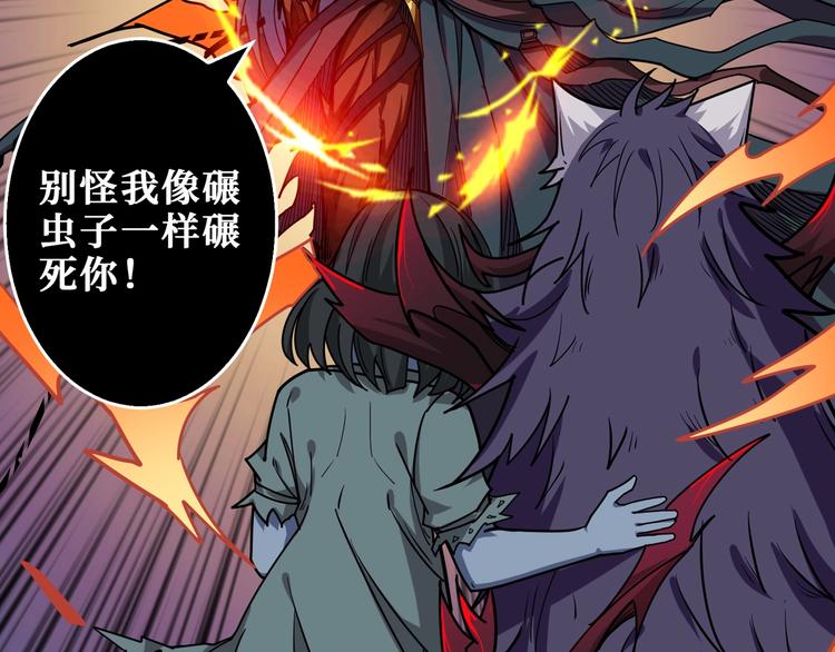 第166话 嘴遁21