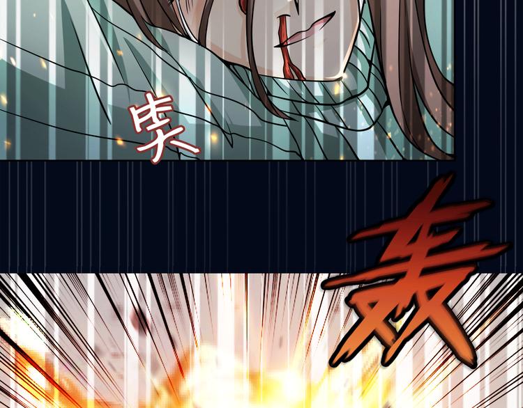 第2话 屈辱101